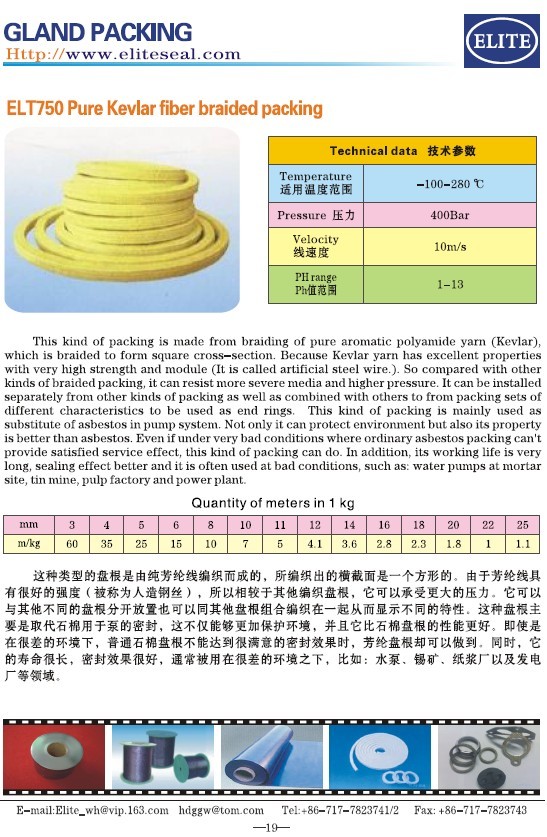 Pure aramid fiber packing