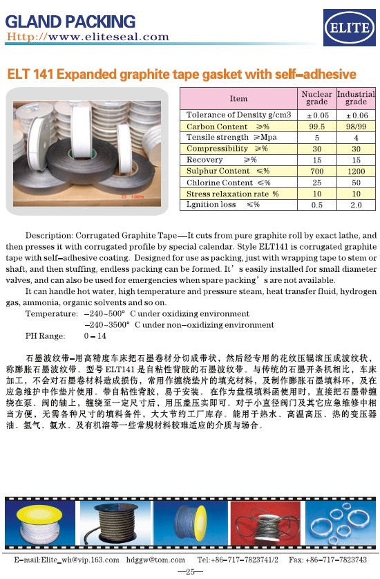  Graphite Corrugated Tape (with Adhesive) 