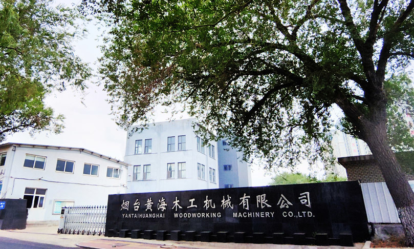 黄海木工机械 黄海木工机械