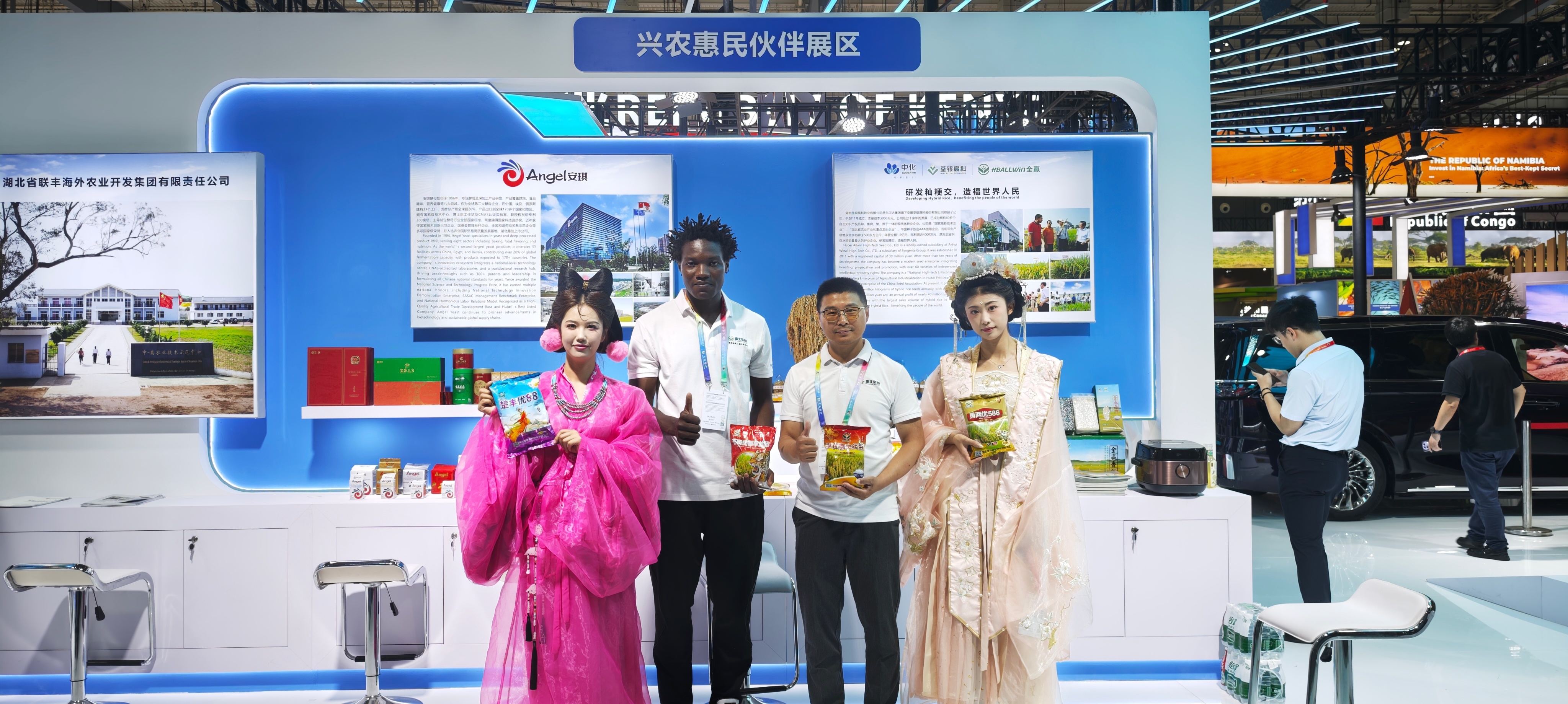 The Fourth China-Africa Economic and Trade Fair in 2025 The Fourth China-Africa Economic and Trade Fair in 2025