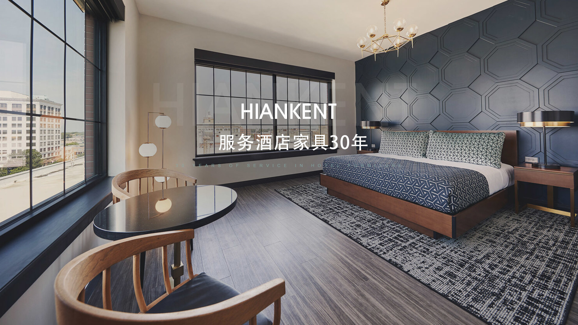 HIANKENT