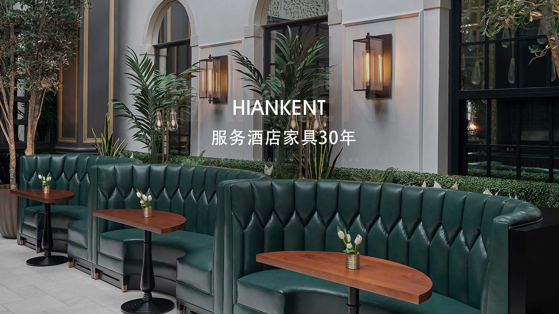 HIANKENT