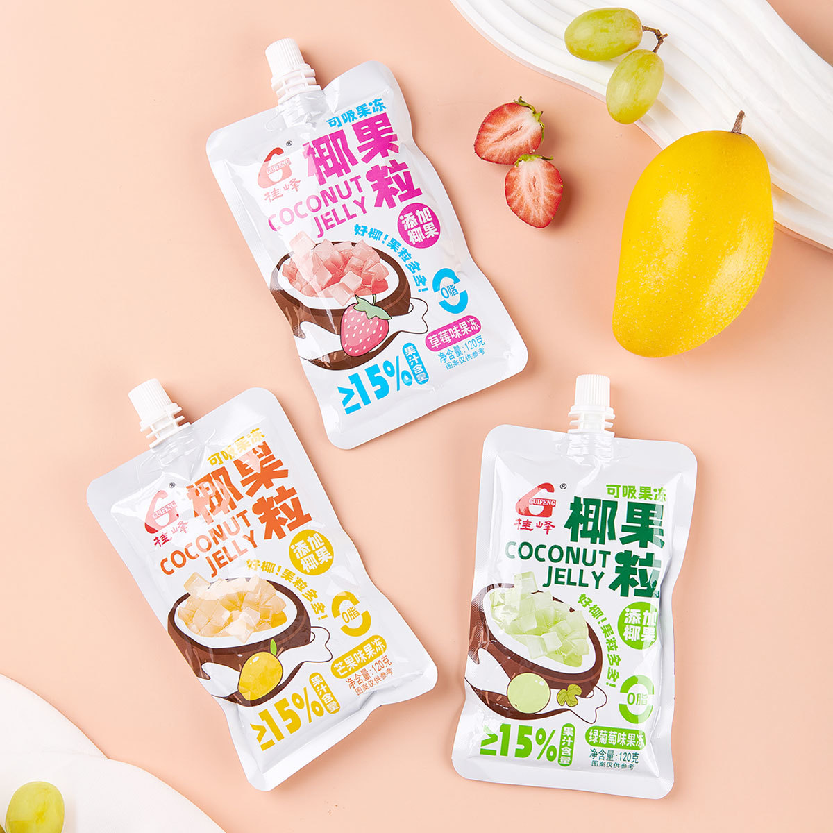 120克 椰果粒 （芒果味 草莓味 绿葡萄味）