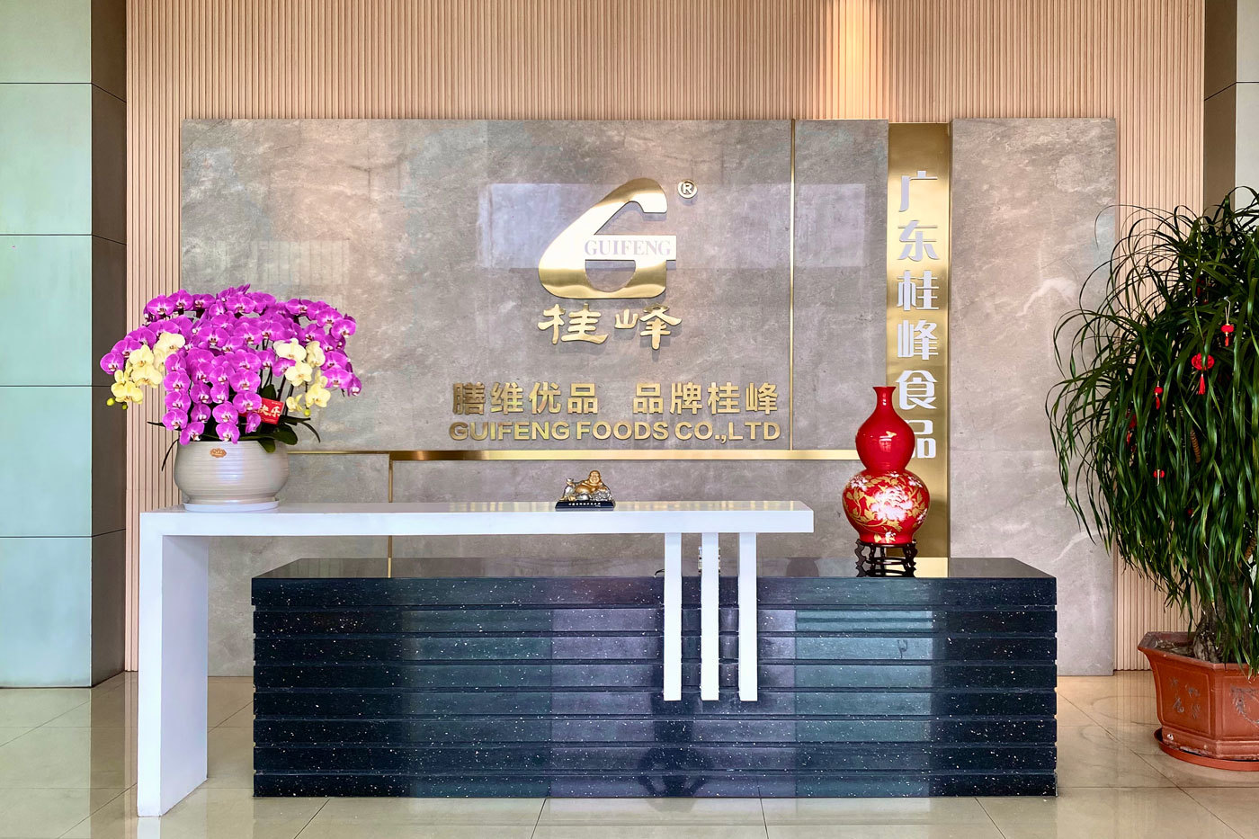 公司前台 公司前台