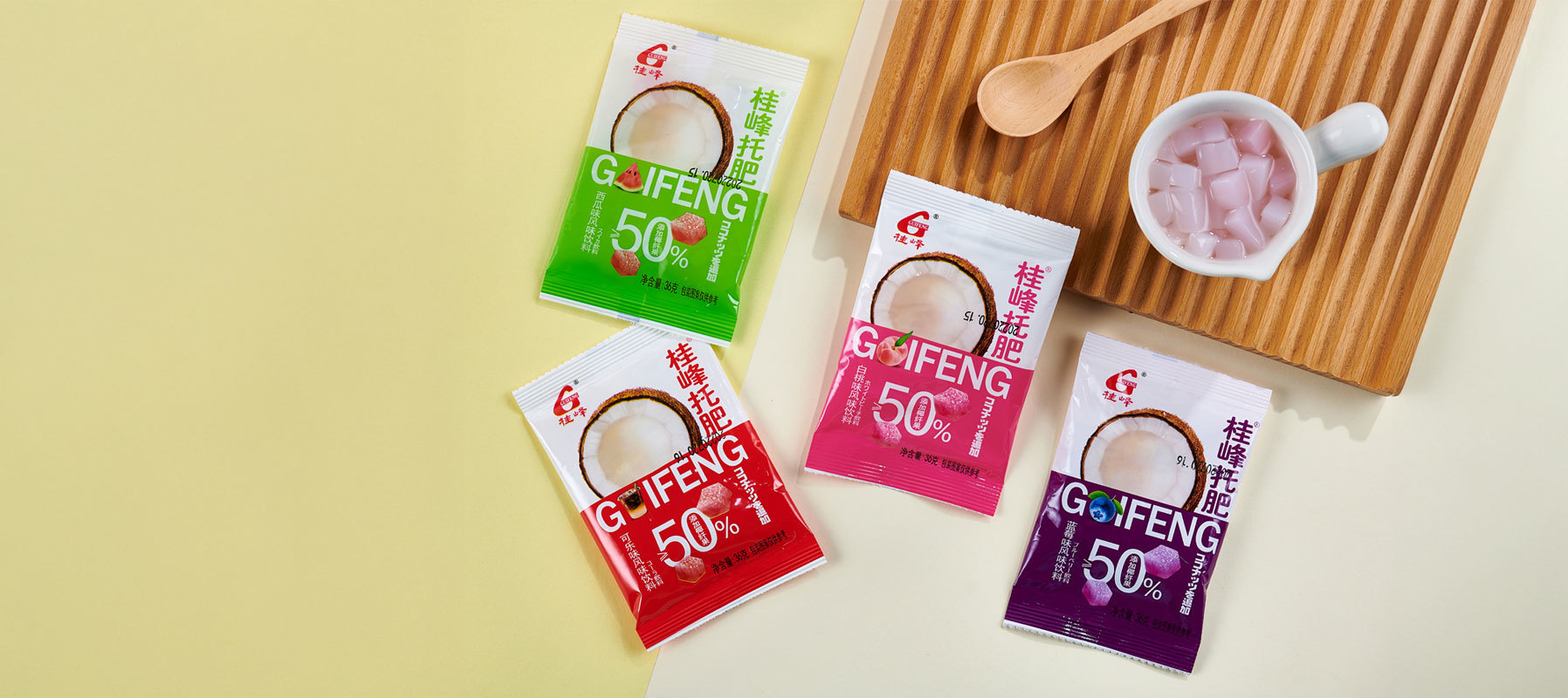 Guangdong Guifeng Food Co., Ltd