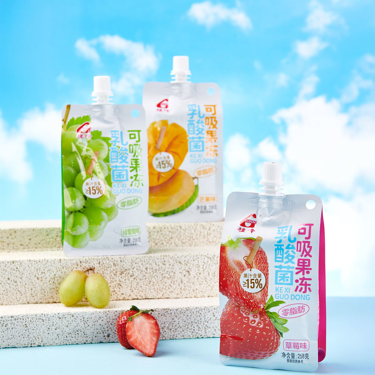 258克 乳酸菌可吸果冻 （绿葡萄味 草莓味 芒果味）