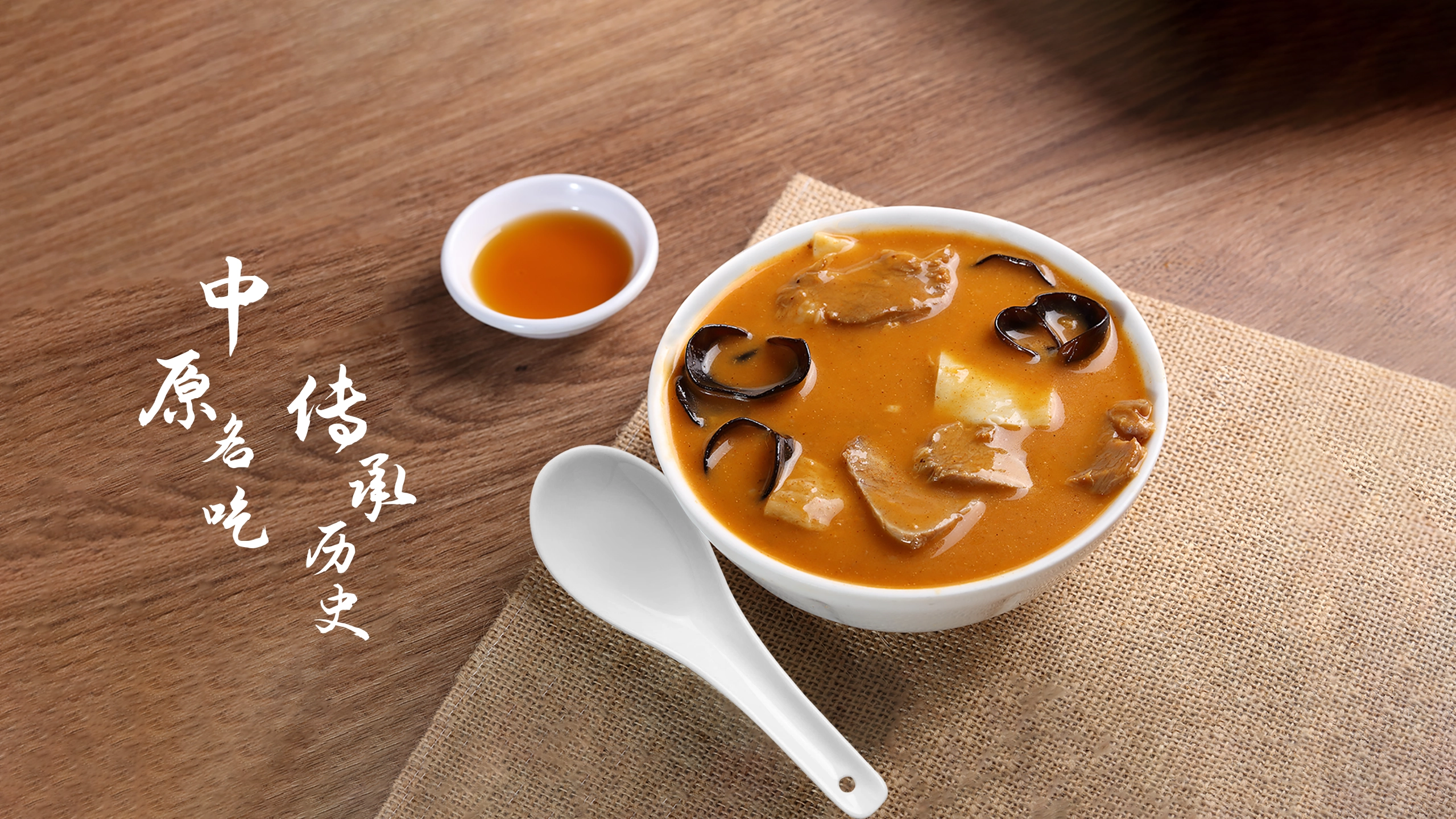 方中山