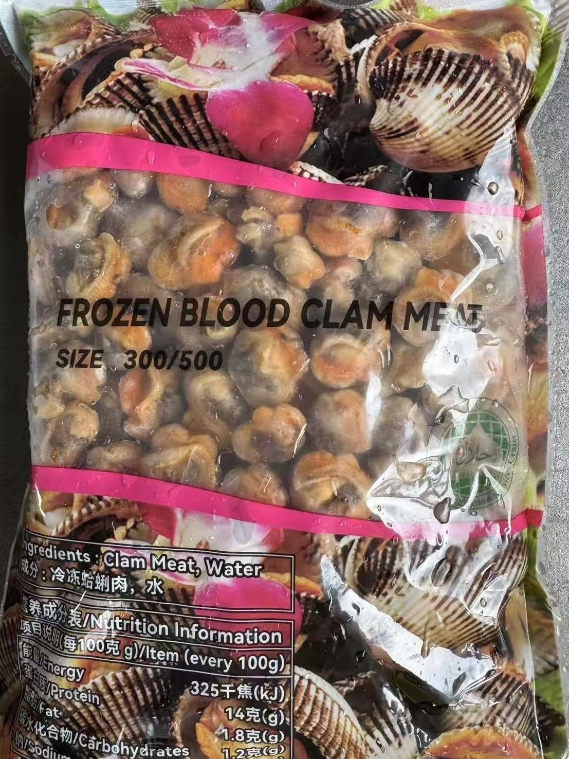 BLOOD CLAM