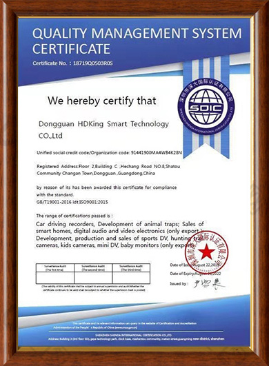 ISO9001 certificate