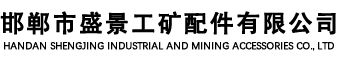 Shengjing