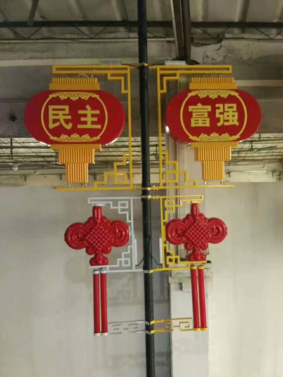 节日亮化