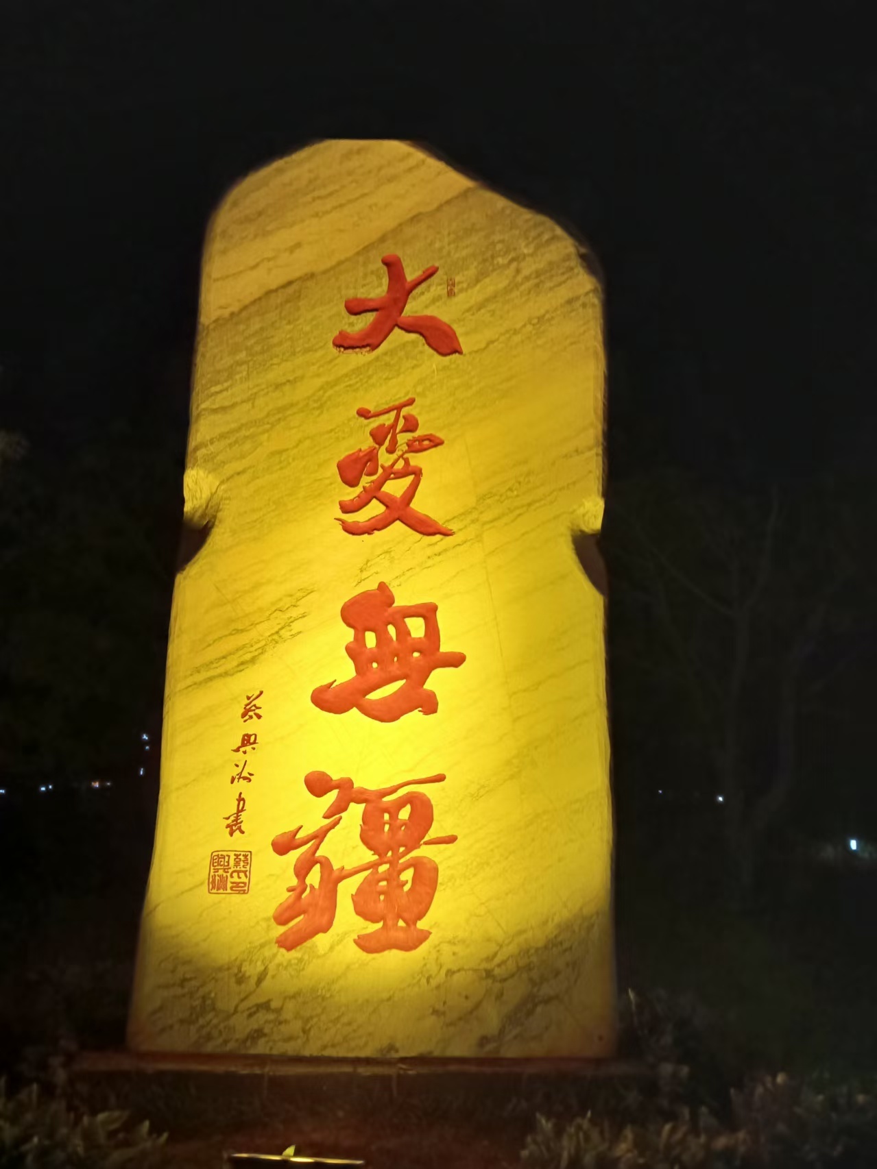楼体、景观亮化