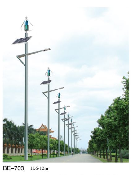 太阳能风光互补道路灯
