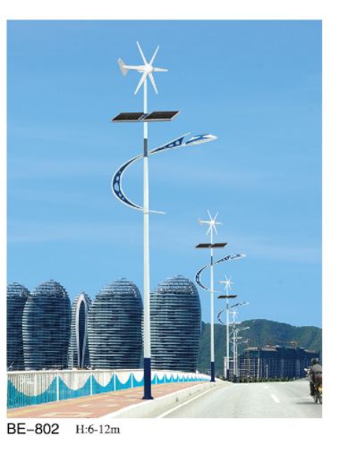 太阳能风光互补道路灯