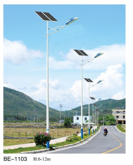 太阳能路灯
