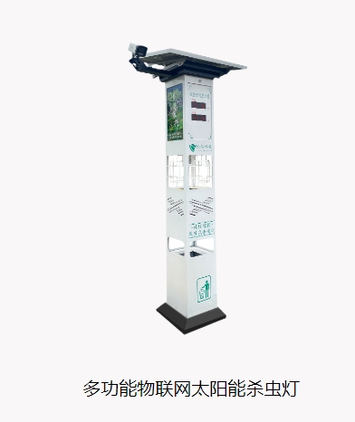 杀虫灯