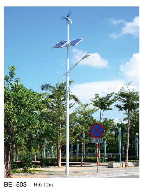 太阳能风光互补道路灯