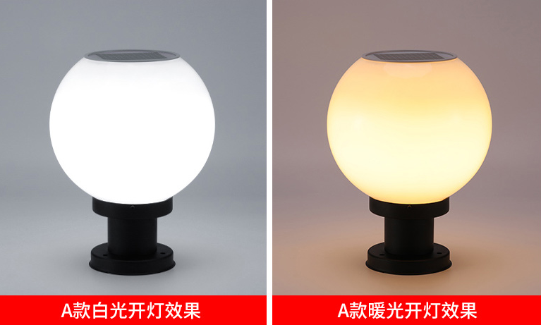 太阳能柱头灯