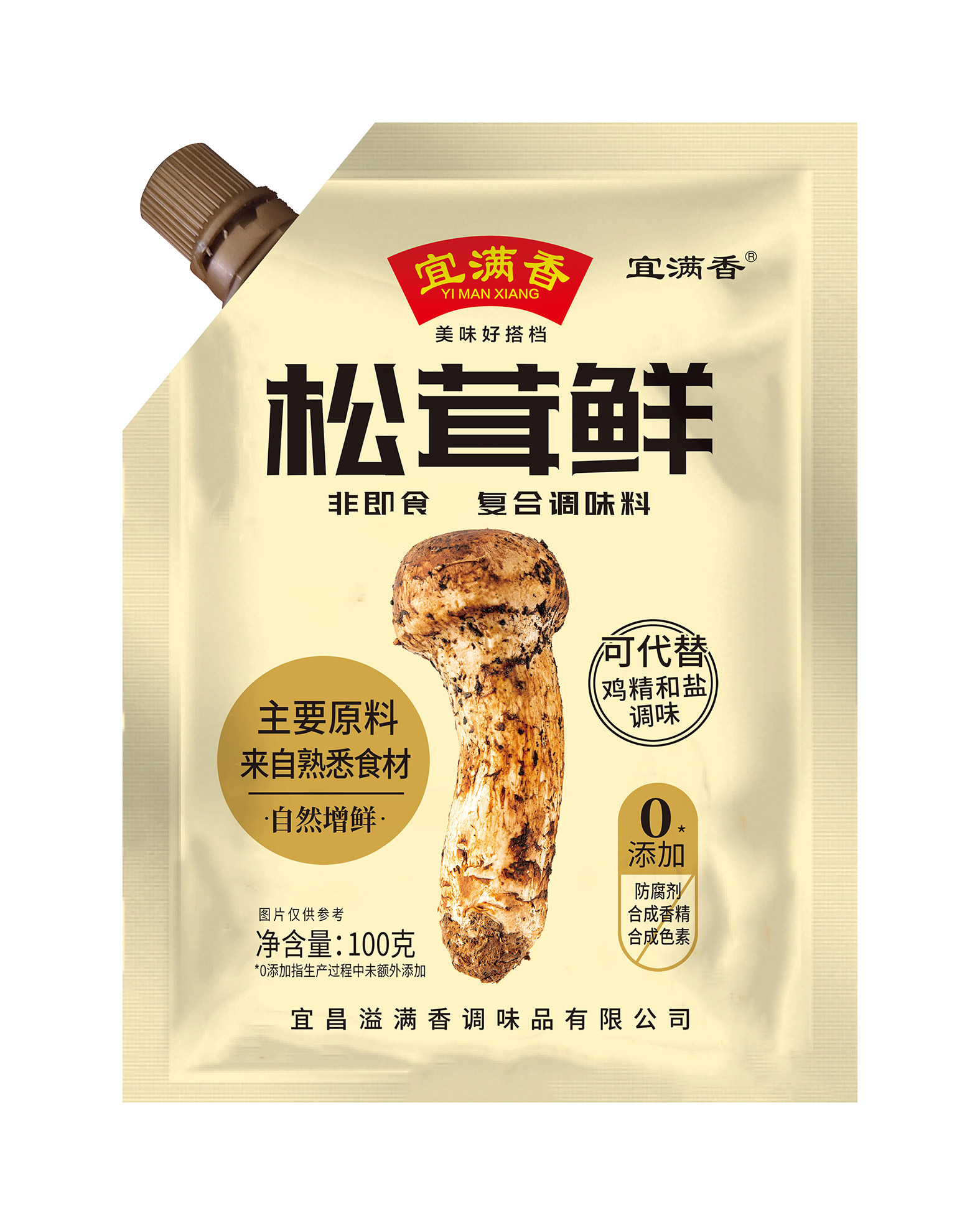 松茸鮮100克