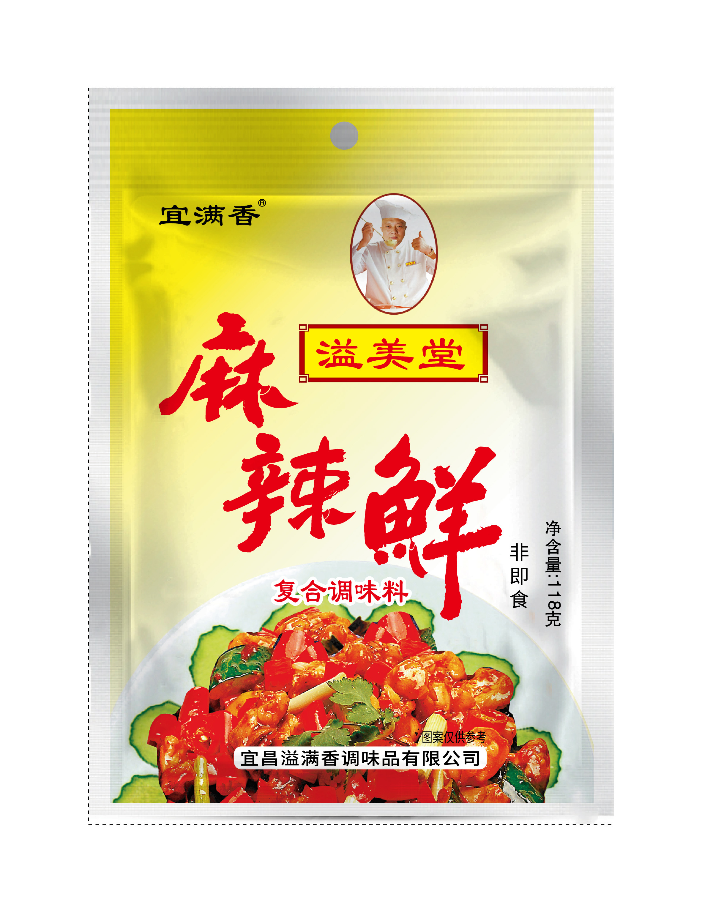 麻辣鮮復(fù)合調(diào)味料118克