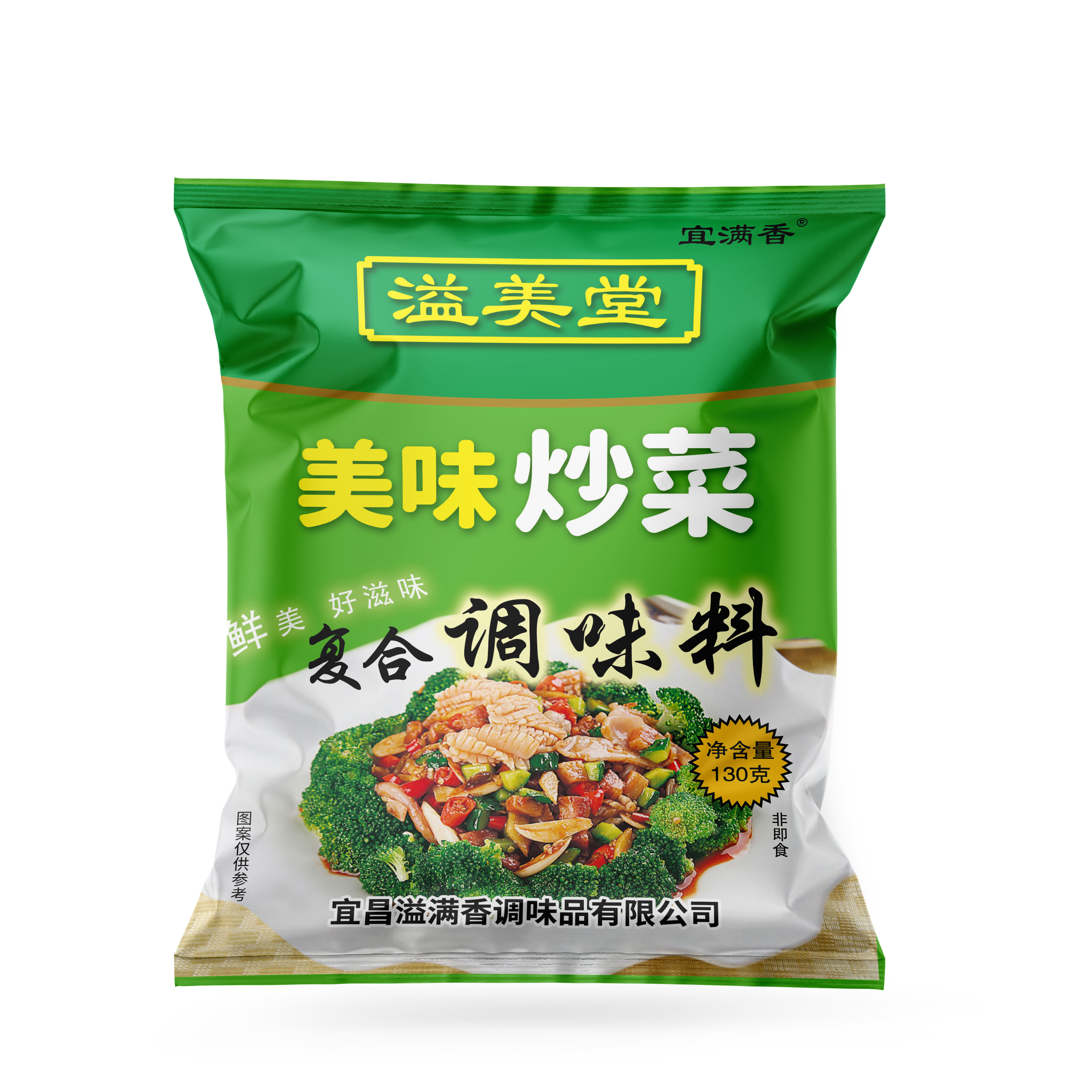 美味炒菜復合調(diào)味料130克