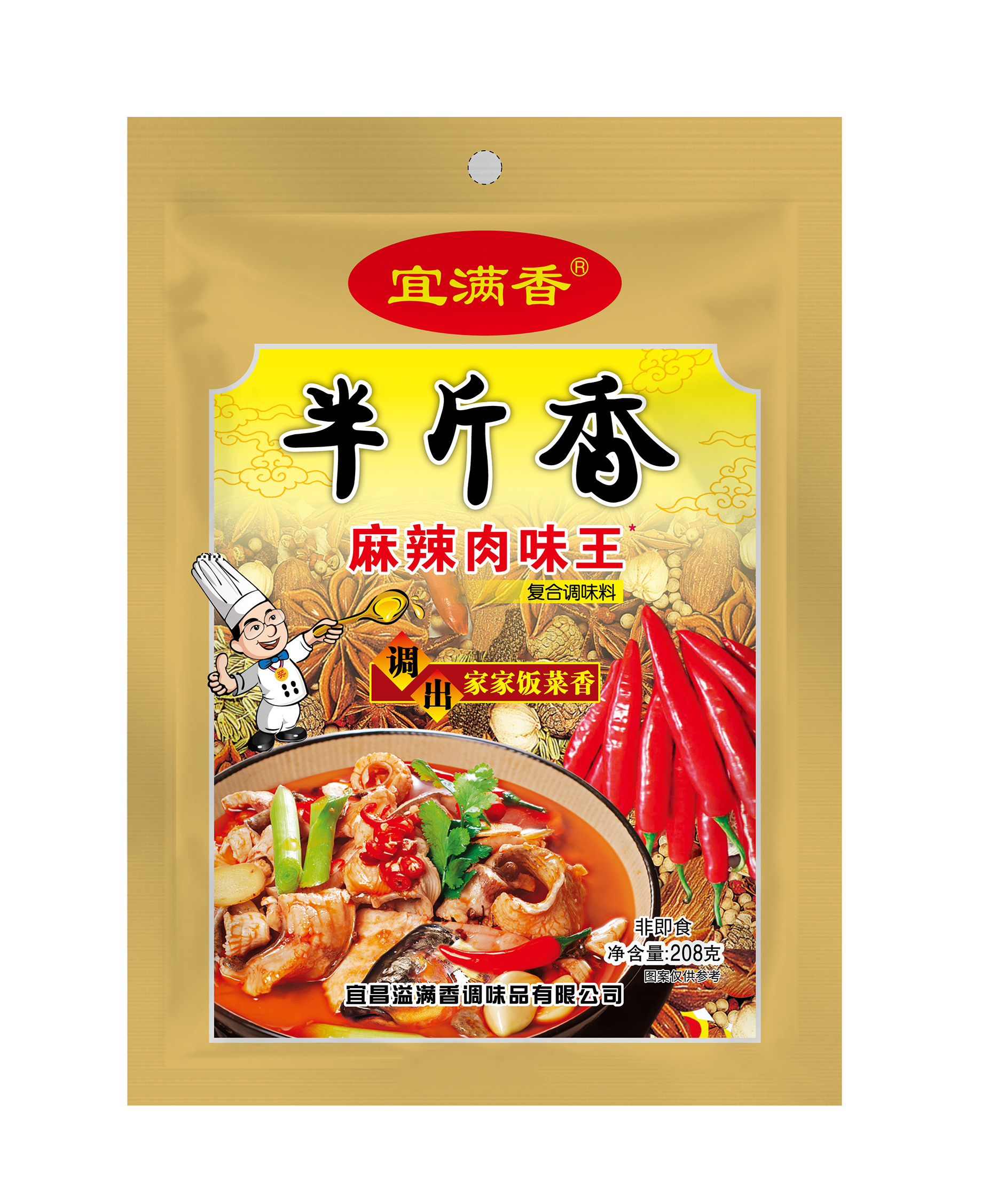 半斤香復合調(diào)味料208克
