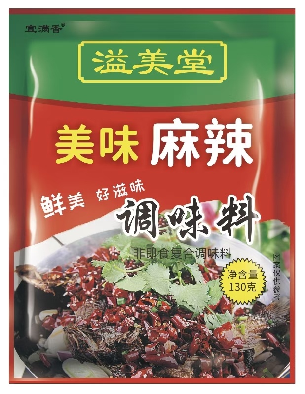 美味麻辣調(diào)料130克
