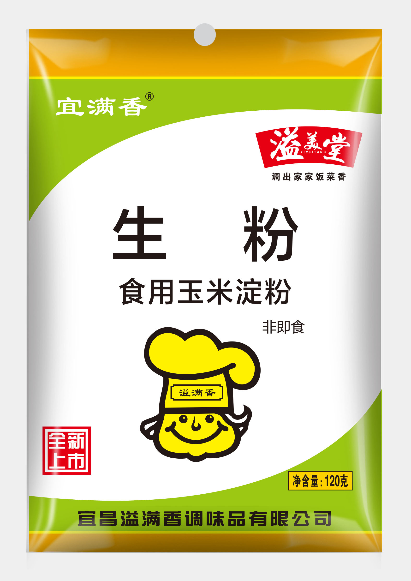 生粉（食用玉米淀粉）120克