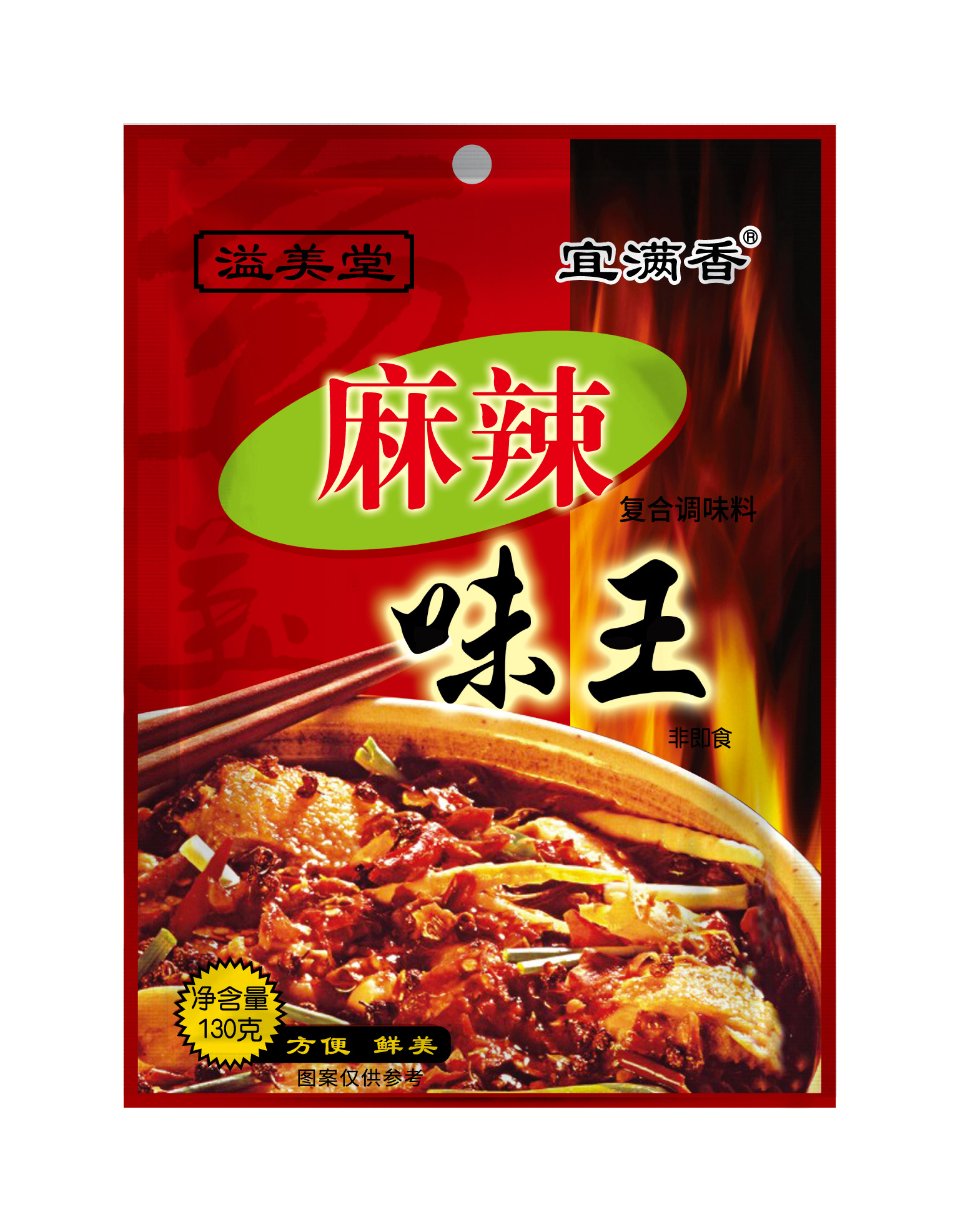 麻辣味王130克