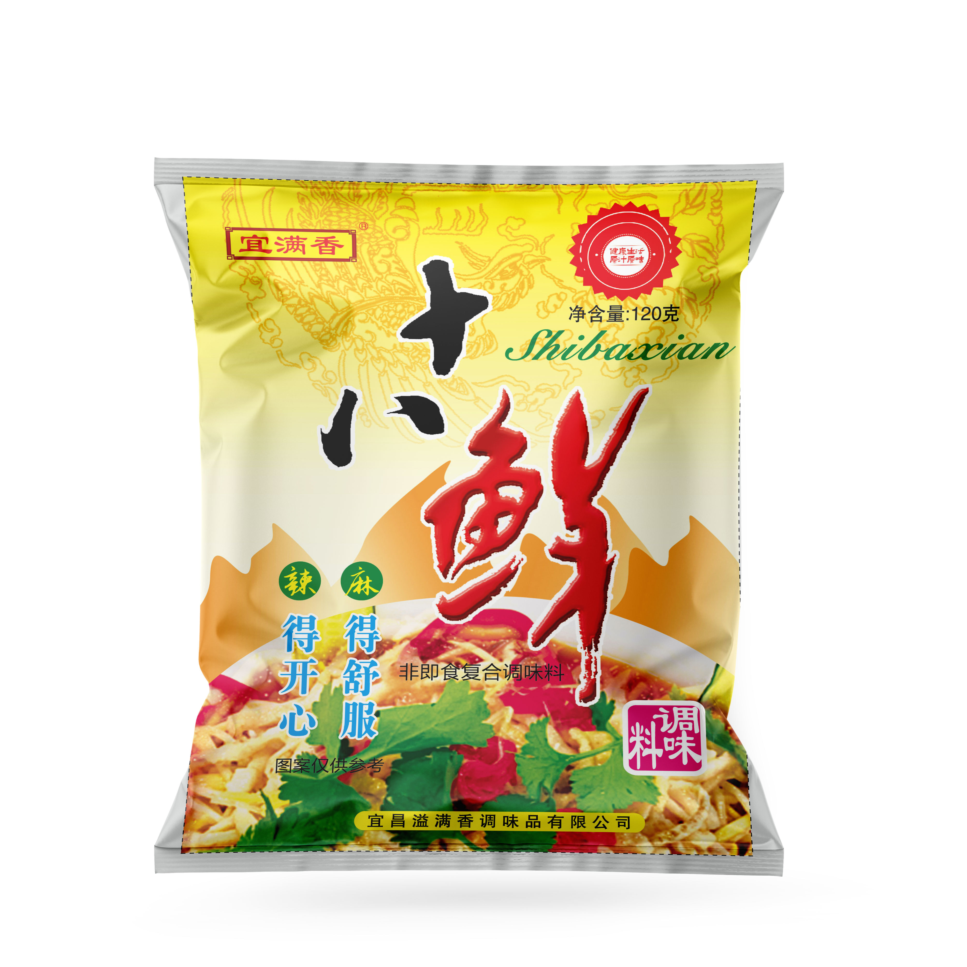 十八鮮復合調味料120克