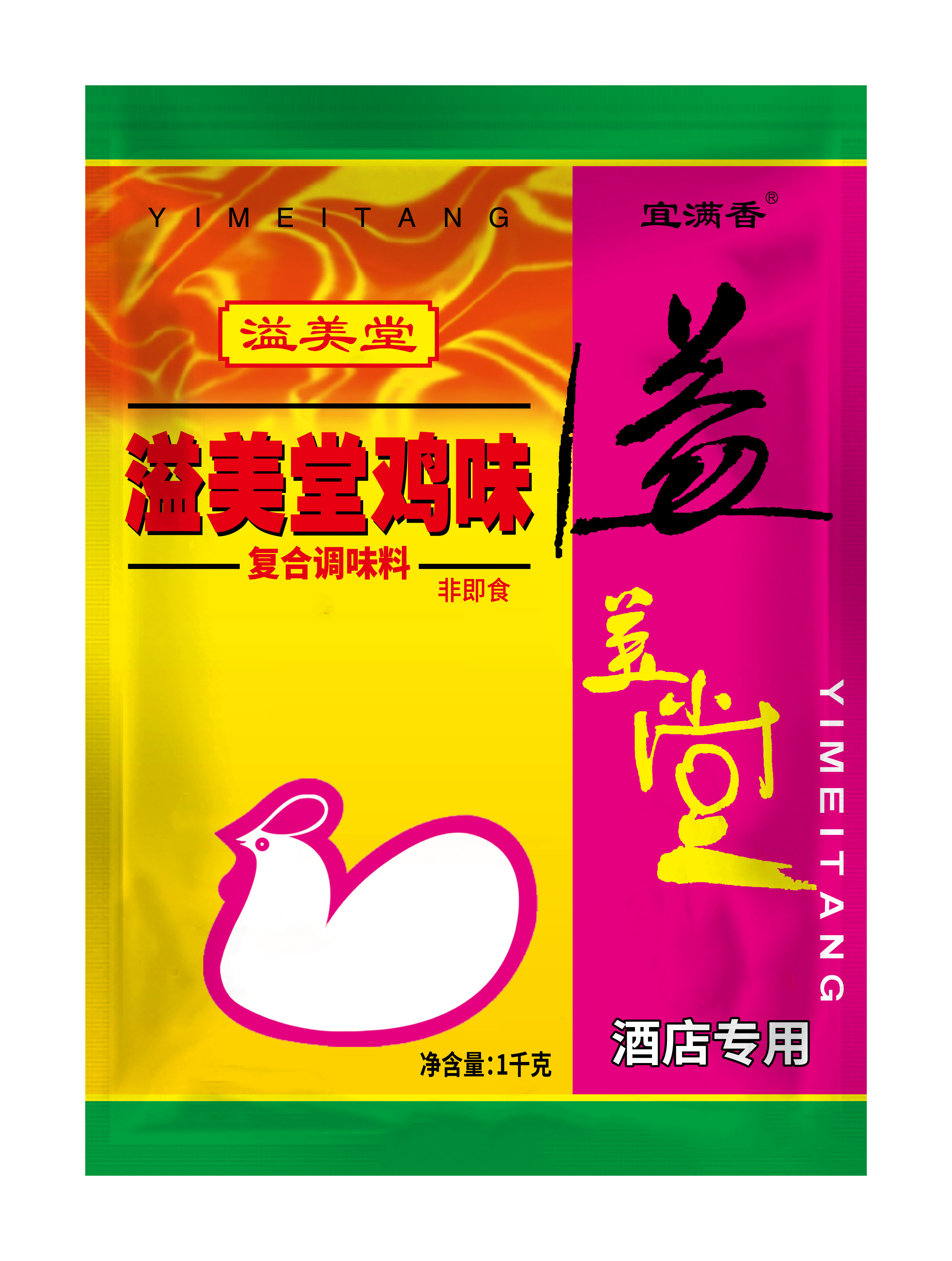 酒店用雞味調(diào)味料1000克