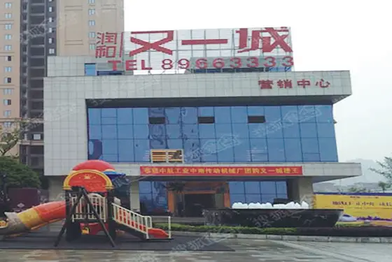 Changsha city run and another city