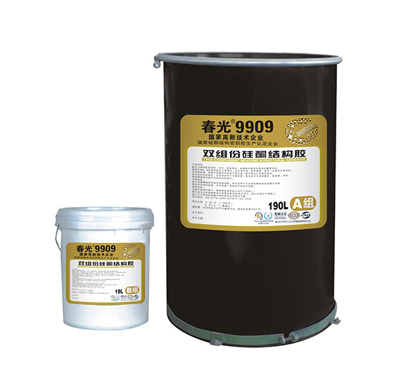 Chun Guang 9900 two-component silicone structural sealant