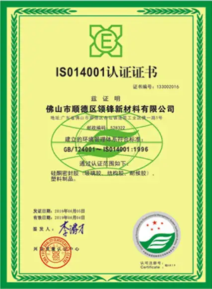 Qualification Certification Qualification Certification