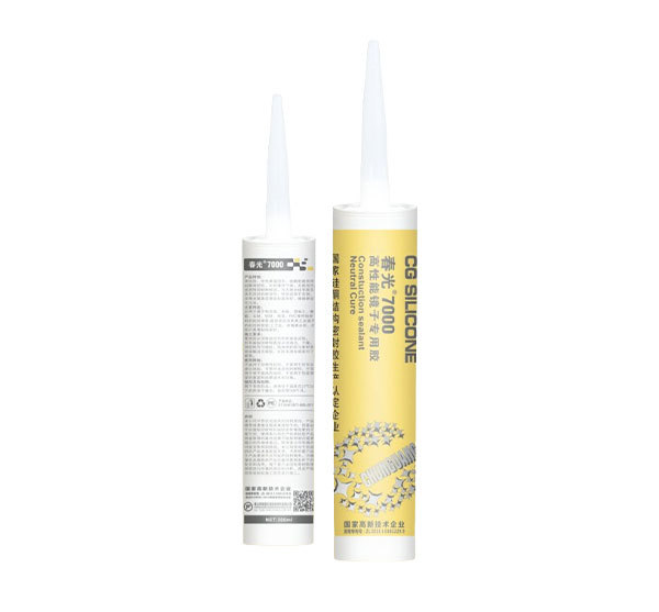 Chun Guang 7000 High-Performance Mirror Dedicated Adhesive