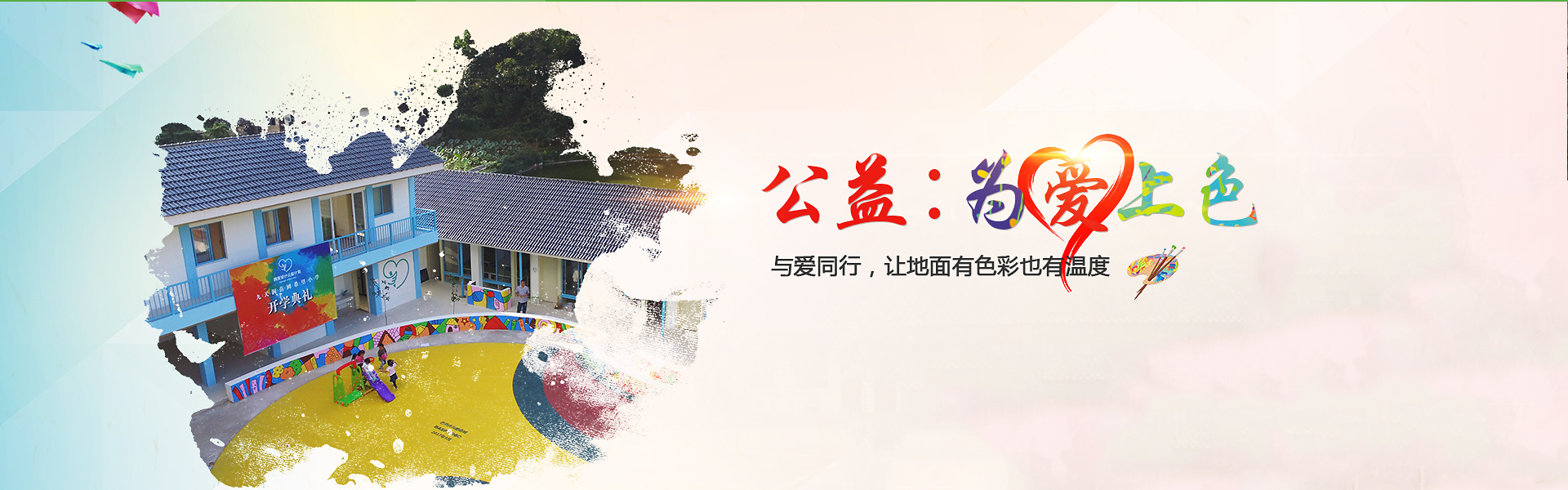 康美欣（天津）新材料科技有限公司