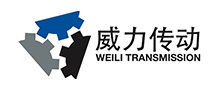 威力傳動(dòng)