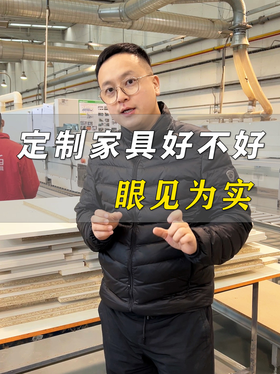 Edge banding