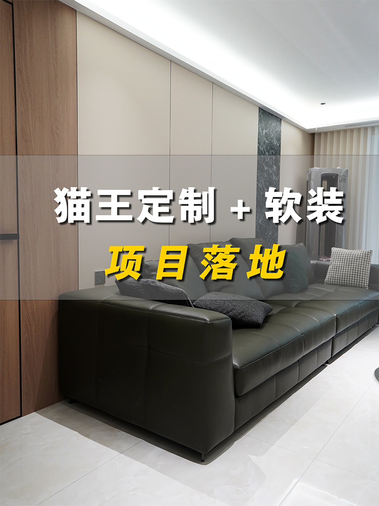 紫云府160㎡定制＋软装