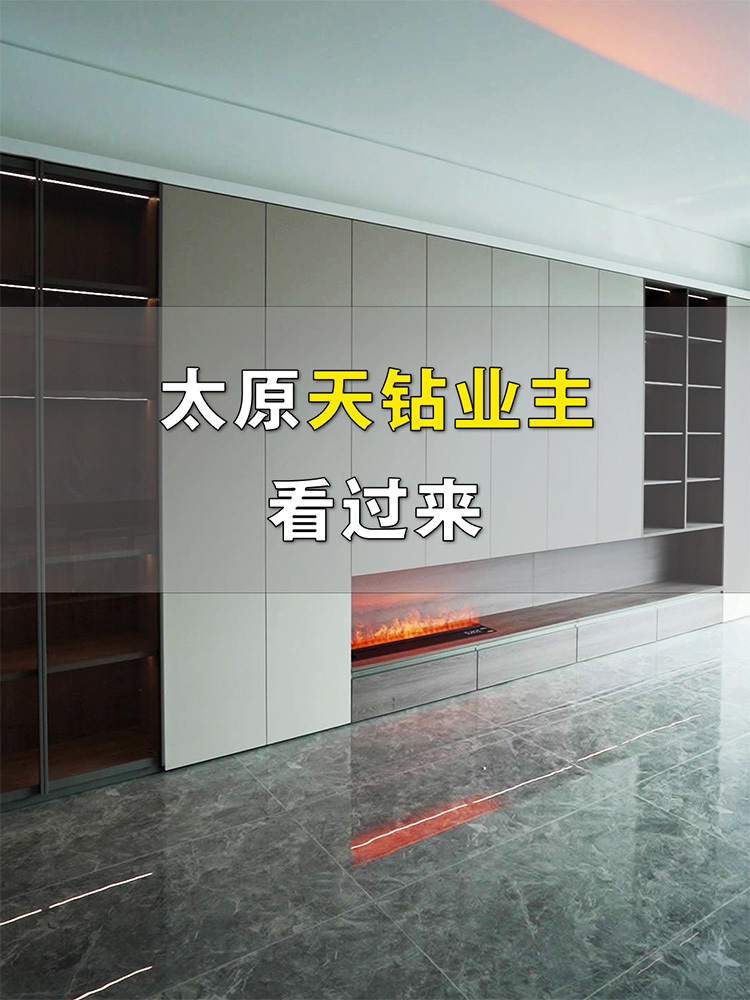 中海天钻185㎡精装改造定制