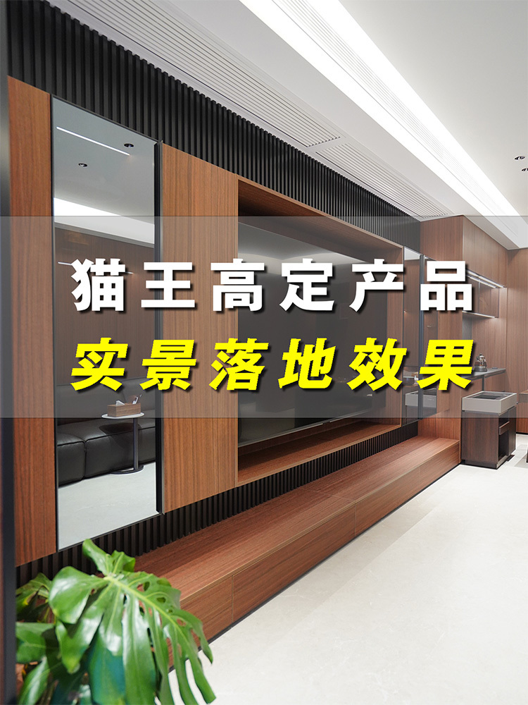 佳境花园170㎡定制
