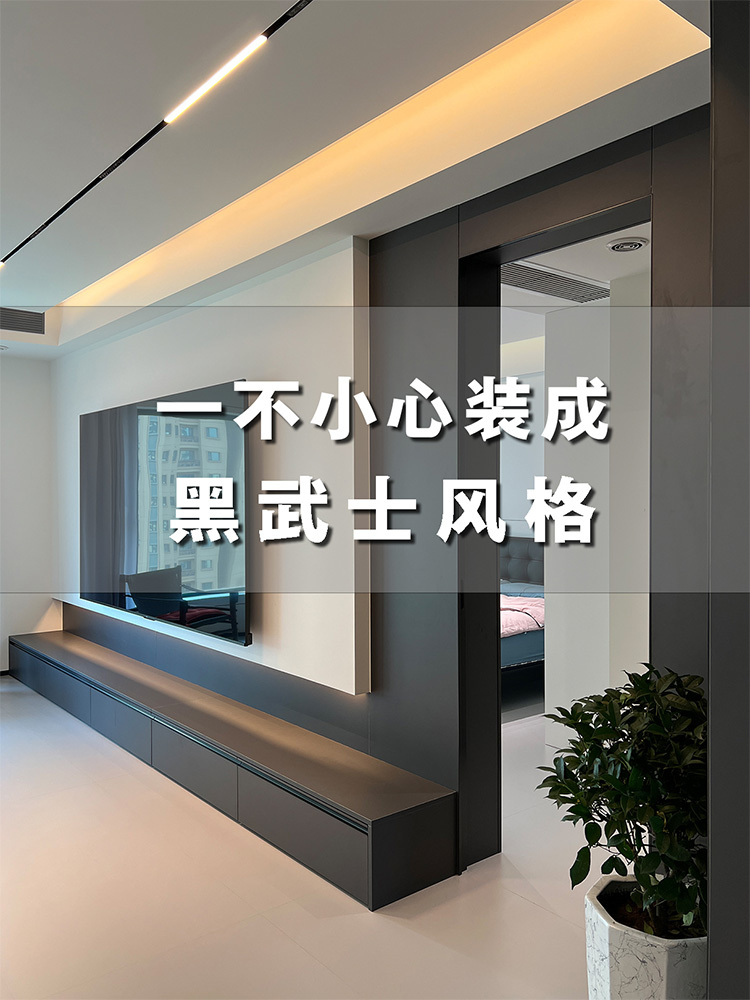 恒大绿洲210㎡全案设计落地1
