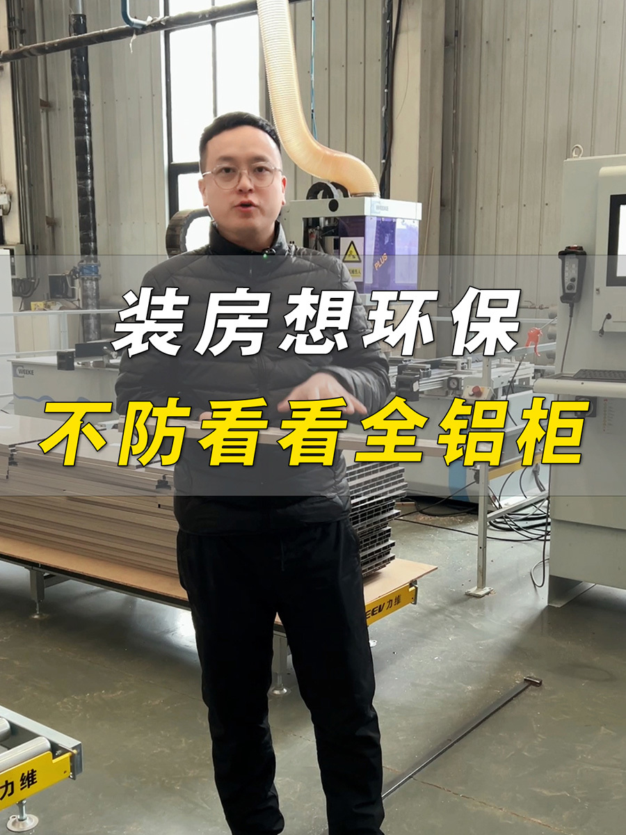 Aluminum plate 1