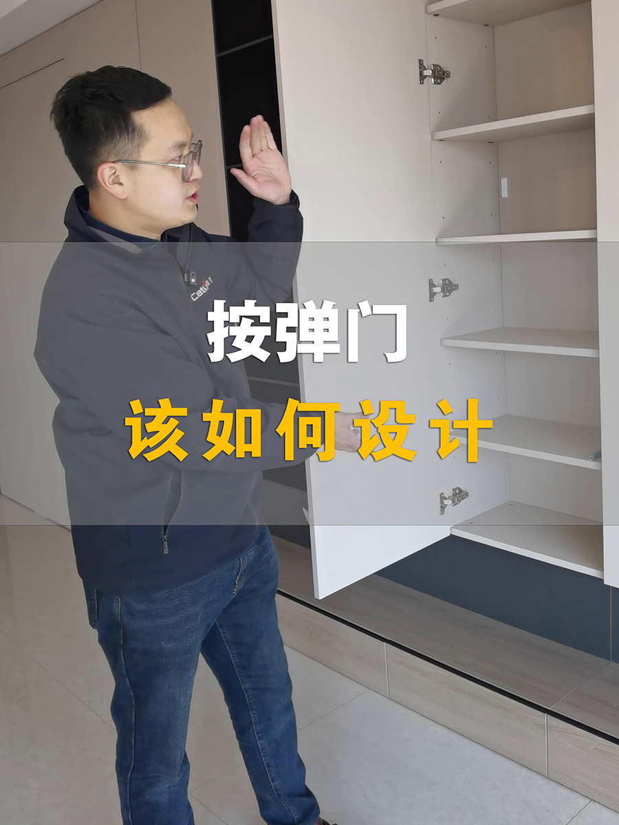 Press the button to open the door