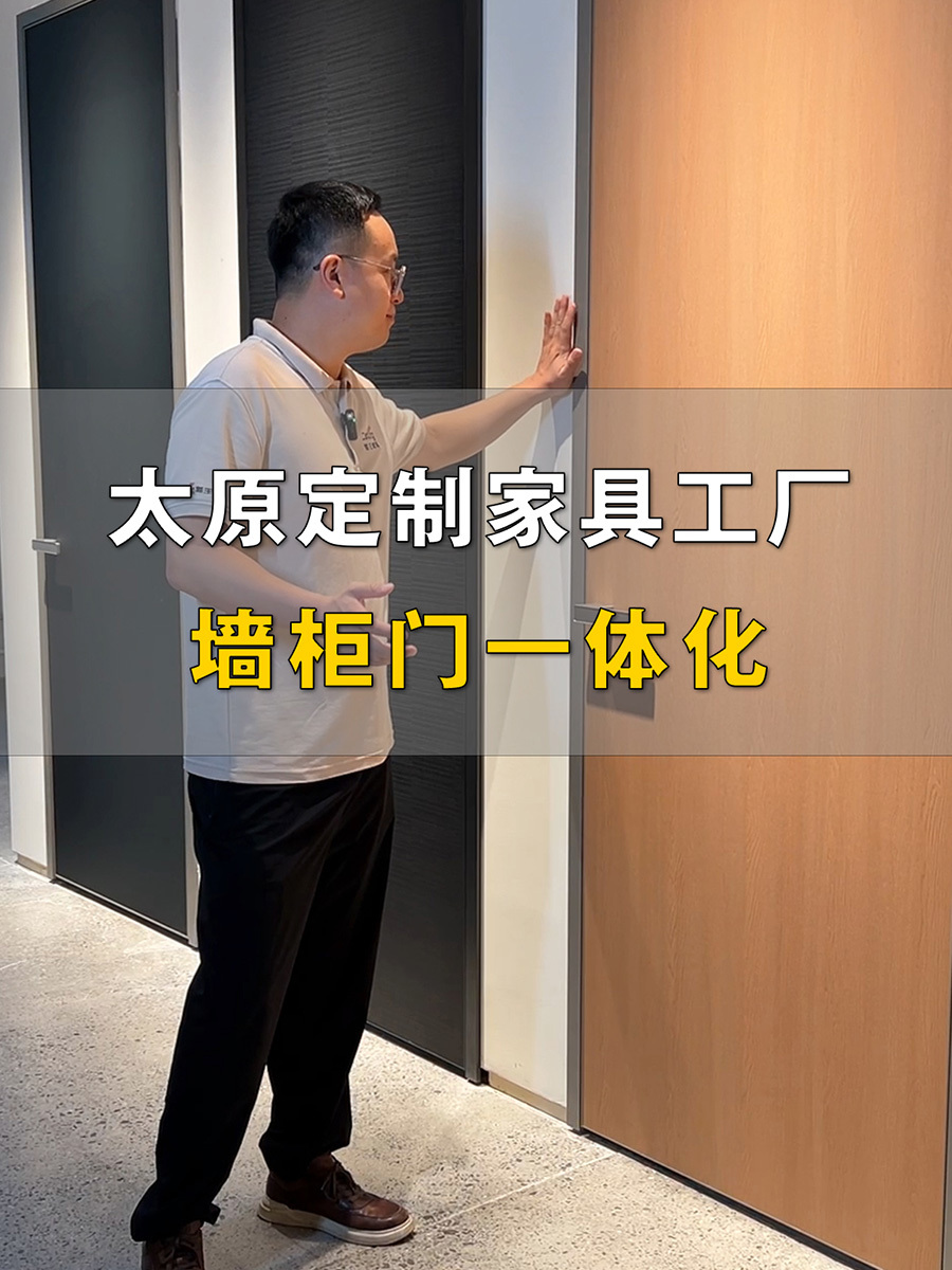 Aluminum wood door 1