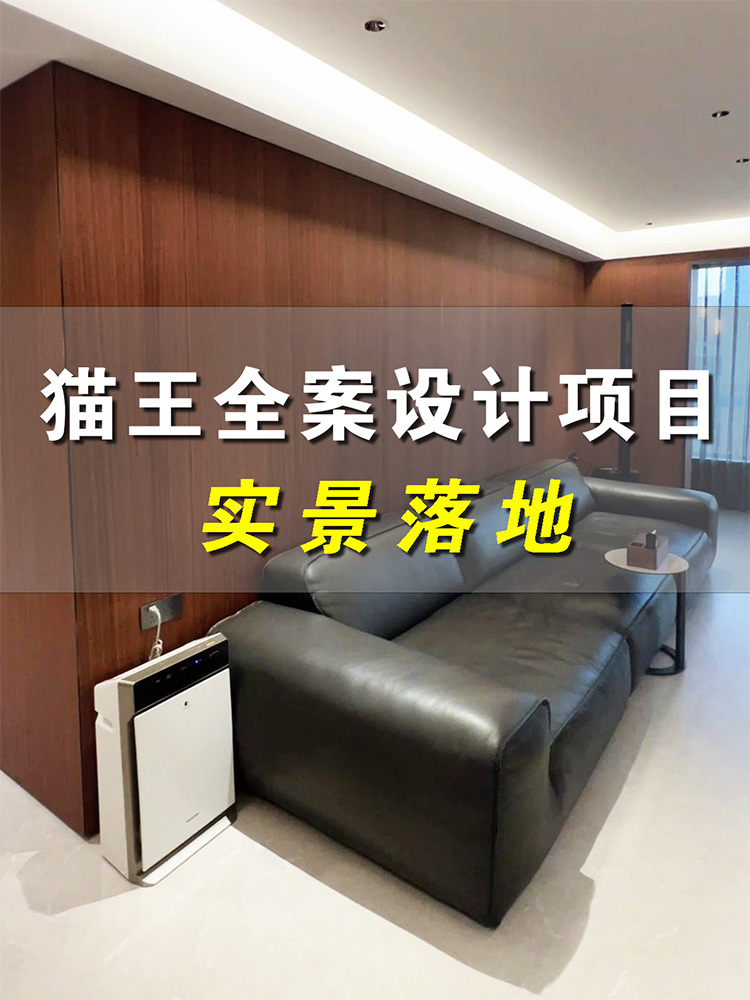 佳境花园170㎡全案落地