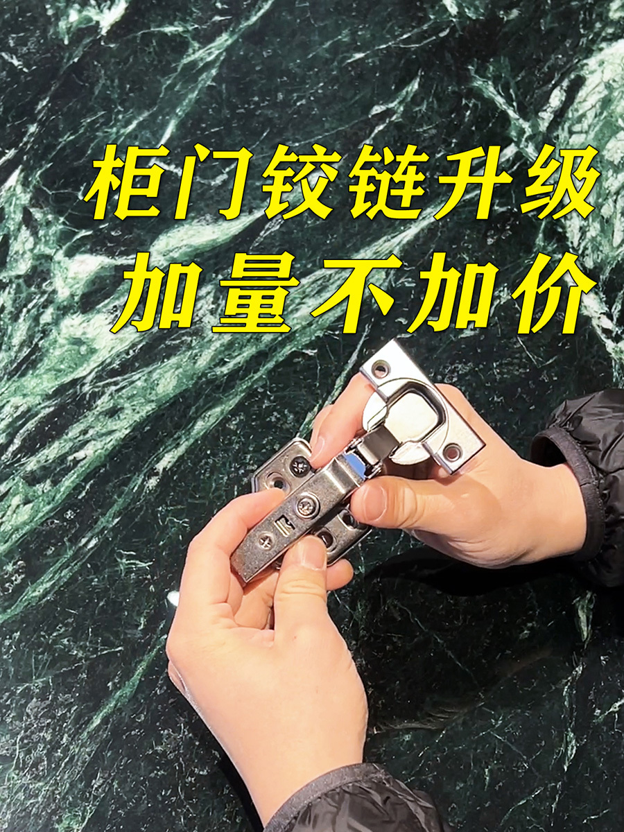Detailed explanation of hinges