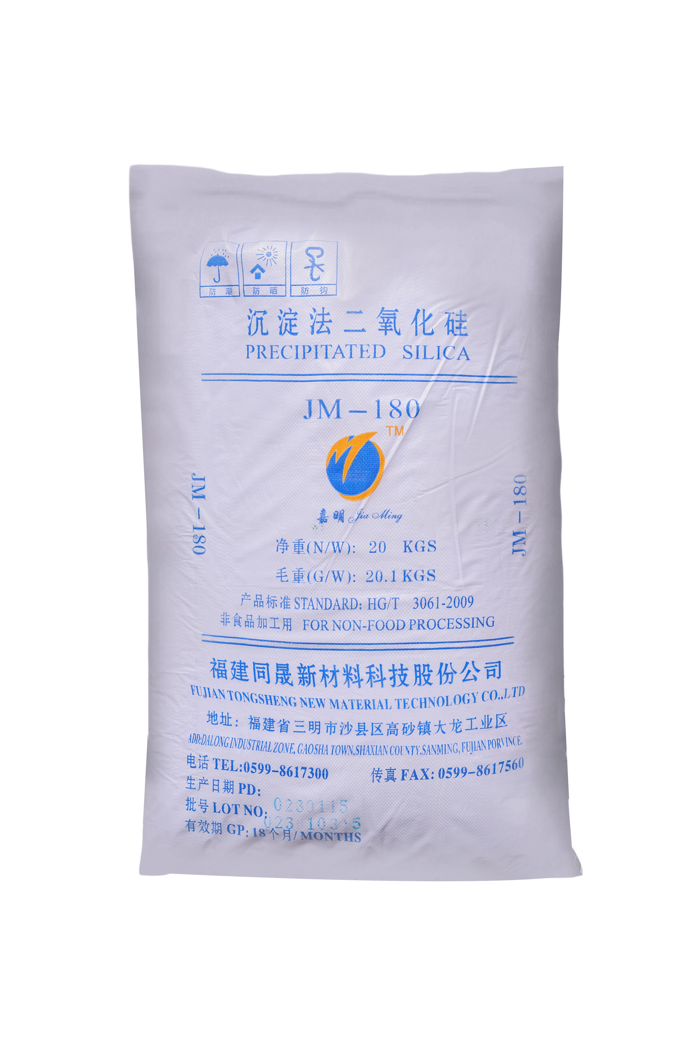 二氧化硅JM180 20kg
