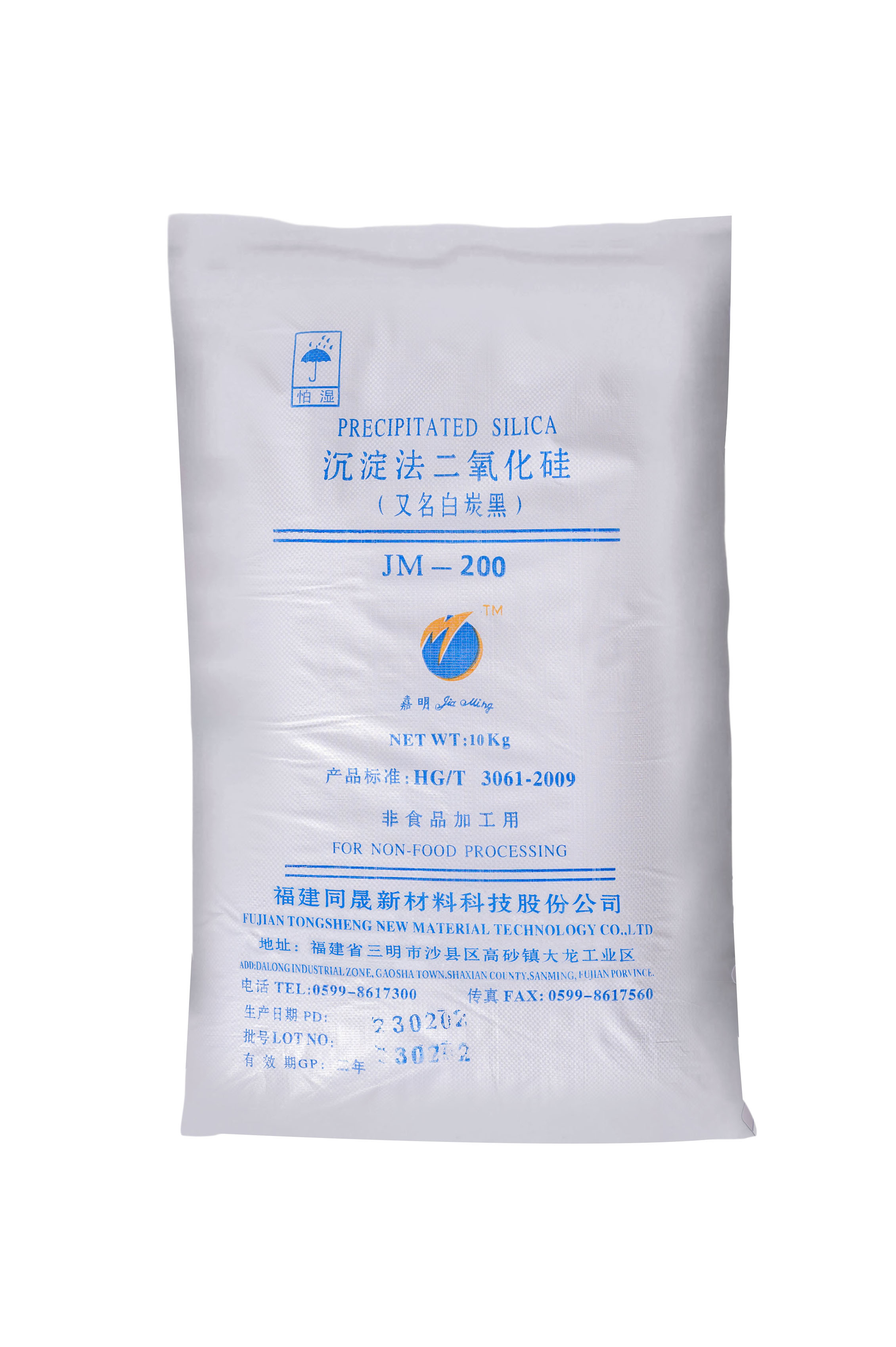 二氧化硅JM200