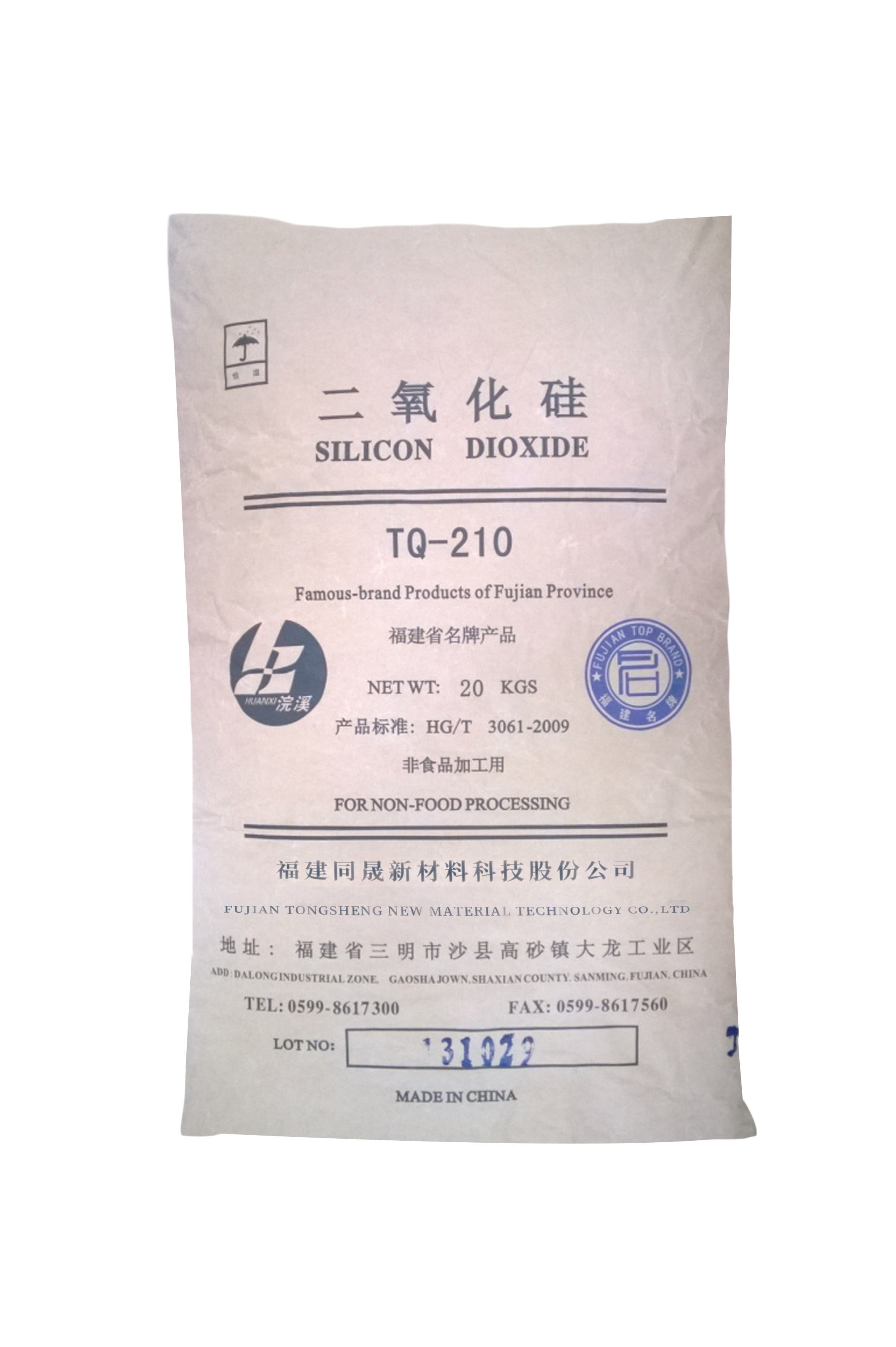 二氧化硅 TQ-210